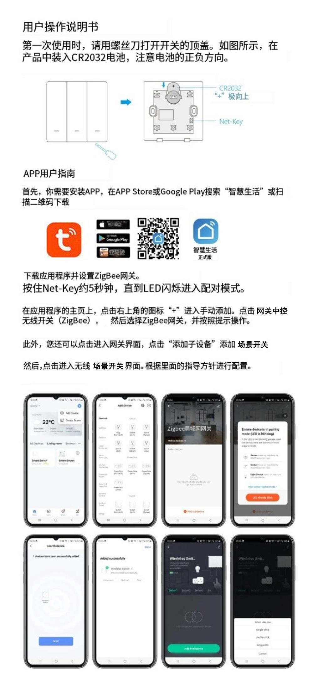 微信图片_20240505154729