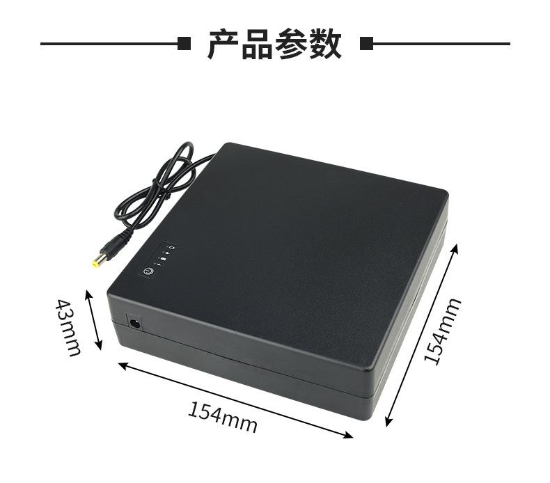 UPS电源-定制-30W-D2_13.jpg