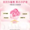 [Exclusivo para Compras en Grupo] Perlas de Lavado Liby Master Fragrance Fragancia de Larga Duración, Suavizantes y Protectoras del Color Perlas de Lavado Cuatro en Uno
