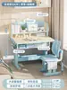 Novo Modelo 2025 Mesa de Estudo Infantil para Alunos do Ensino Fundamental, Mesa de Escrita para Casa, Mesa Dedicada para Crianças, Conjunto de Mesa e Cadeira Ajustáveis