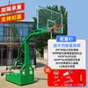 Cesta de basquete externa, portátil, cesta de basquete padrão para jogos escolares de adultos e treinamento, fabricante