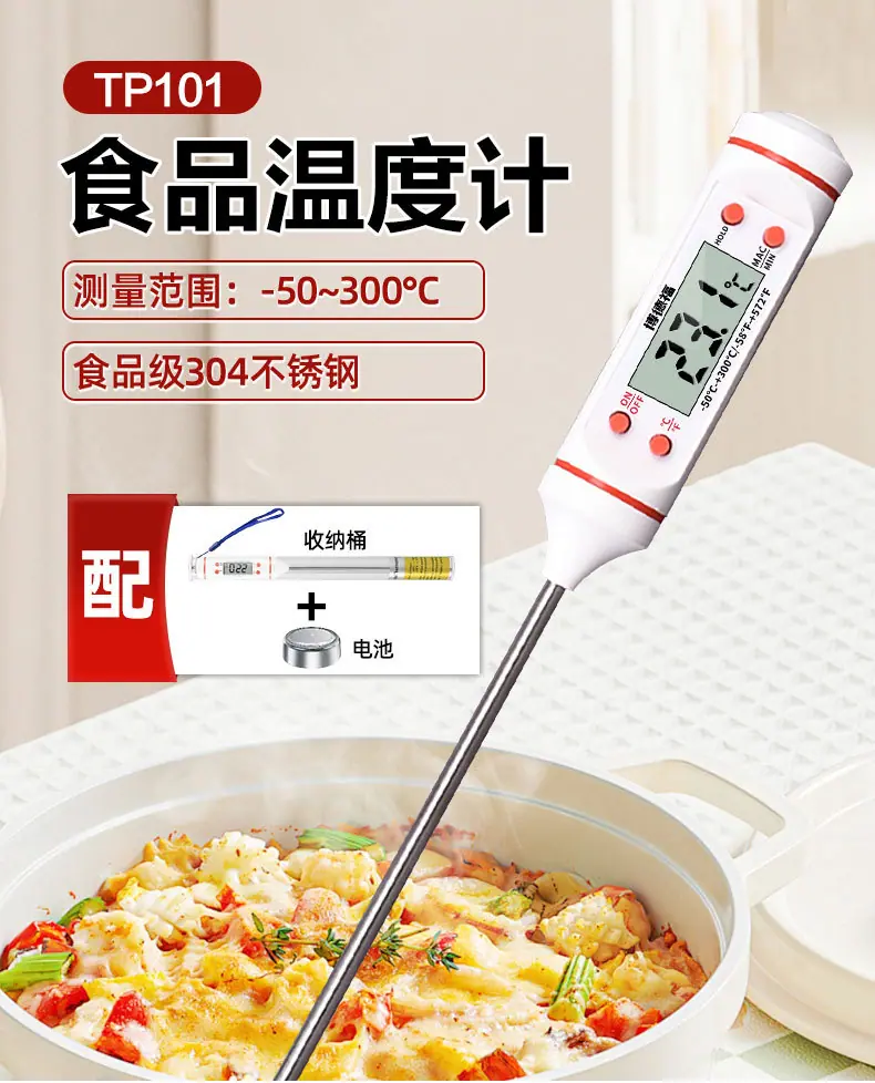 TP101详情_01.jpg