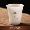 Taza Maestra de Porcelana de Jade Blanco Taza de Té de Cerámica Taza Individual Taza de Té Personal Taza de Té para Beber Modelo Nuevo 2025