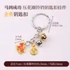Cen Cento Estilos Cinco Elementos Chaveiro Pequeno Pingente DIY Carro Pendurado Bolsa Pendurado Ornamento Fio de Algodão Esfregado à Mão Pingente de Borla Celular Pendurado Ornamento