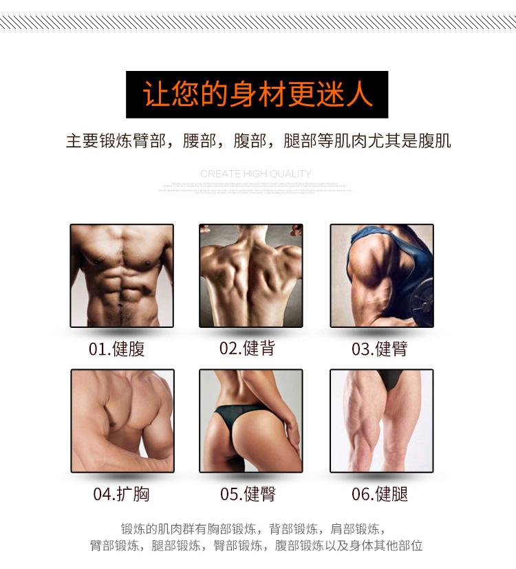 仰卧起坐辅助器