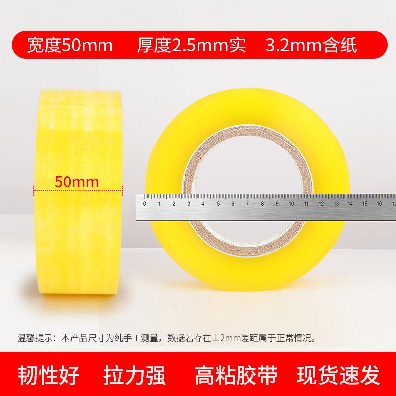 SKU4 拷贝50mm