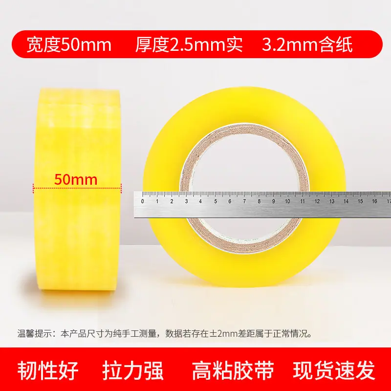 SKU4 拷贝50mm