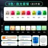 Pigmento Luminoso Tinta Infantil Grafite Conjunto de Pigmentos Brilhantes Pintura Manual DIY Roupas e Sapatos Boneco de Gesso Pigmento Fluorescente