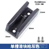 Acessórios para Box de Banheiro Posicionador Limitador de Porta de Vidro Deslizante Guia Deslizante Unilateral Fixador Dispositivo Anti-Balanço Guia