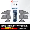 Adecuado para 25 Modelos de Ventanas de Coche Zeekr 007 Gt para Acampar con Conducción Autónoma, Privacidad, Aislamiento Térmico, Protección Solar, Cortina Parasol a Prueba de Mosquitos