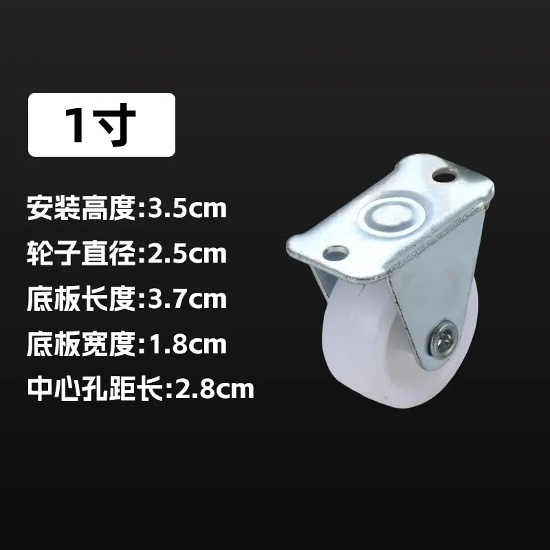 定向轮(1寸).jpg