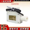 Gwd90 Sensor de Temperatura para Mineração Huainan Litong Equipamento de Detecção de Temperatura para Proteção de Transportador de Correia Sensor de Temperatura