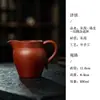Tinta y Arcilla Bermellón Cáscara de Naranja Zisha Gong Dao Bei Set de Té Gongfu Dispensador de Té Portátil para el Hogar Accesorios para el Mar de Té Ceremonia del Té Taza Gong