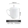 Taza de Oficina de Porcelana Blanca Pura con Tapa, Taza de Té de Cerámica Grande y Pequeña, Taza de Cerámica de Jingdezhen para Conferencias, Taza de Agua para Oficina