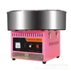 Máquina de Algodón de Azúcar Comercial, Eléctrica Totalmente Automática de Colores, Máquina Elegante para Hacer Algodón de Azúcar, Máquina de Producción de Algodón de Azúcar Mini de Tamaño Pequeño Transfronteriza