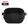 Bandeja de Silicone para Air Fryer, Tapete de Silicone para Air Fryer Resistente a Altas Temperaturas, Filtro de Óleo, Tapete de Assar Fácil de Limpar