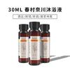 Champú de té blanco desechable, gel de ducha, artículos de aseo especiales para hoteles, B&amp;B, club, paquete de 30 ml