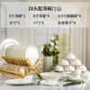 Juego de Plato Hondo Hogar Jingdezhen Hueso de China Alta Temperatura Vajilla Juego Cerámica Estilo Europeo Plato Hondo Plato Tazón Palillos Juego Completo Mayoreo
