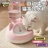 Dispensador de agua automático para gatos inalámbrico, no eléctrico, portátil, con recarga automática de agua, boca antideslizante, máquina de beber para mascotas con recipiente
