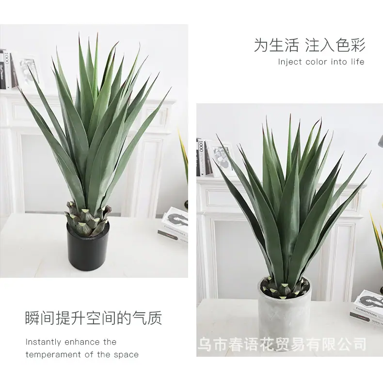 仿真剑麻系列_08.jpg