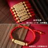 Pulsera con título de lista grabada en oro estudiante preparatoria examen de ingreso a la universidad vamos inspirador cada examen debe pasarse cuerda de mano cuerda roja de la suerte regalo