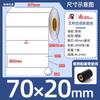 Etiquetas Autoadhesivas de Papel Sintético Avery PP en Stock Impermeables a Prueba de Aceite Resistentes al Desgarro Papel para Impresión de Código de Barras de Producto en Blanco