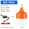 Lanterna com Luz Forte, Longa Duração de Bateria, Modelo Pequeno Portátil Recarregável, Alta Potência, Ultra-Brilhante, de Longo Alcance para Uso Externo e Doméstico