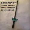 Llave dinamométrica, Llave dinamométrica de alta precisión, Llave dinamométrica, Llave de kilogramos, Llave de vaso, Herramienta para bujías de reparación de automóviles