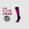 Calcetines de Esquí, Cálidos, Antideslizantes, Fondo de Toalla Engrosado, Tubo Alto, Calcetines Profesionales Deportivos para Montañismo al Aire Libre, Medias, Estilo Familiar