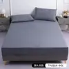 Sábana Bajera Impermeable, Funda de Almohada, Colcha de Color Sólido, Adecuada para Mascotas y Familias, Suministro Directo de Fábricas Transfronterizas de Comercio Exterior, Venta al por Mayor, Dropshipping