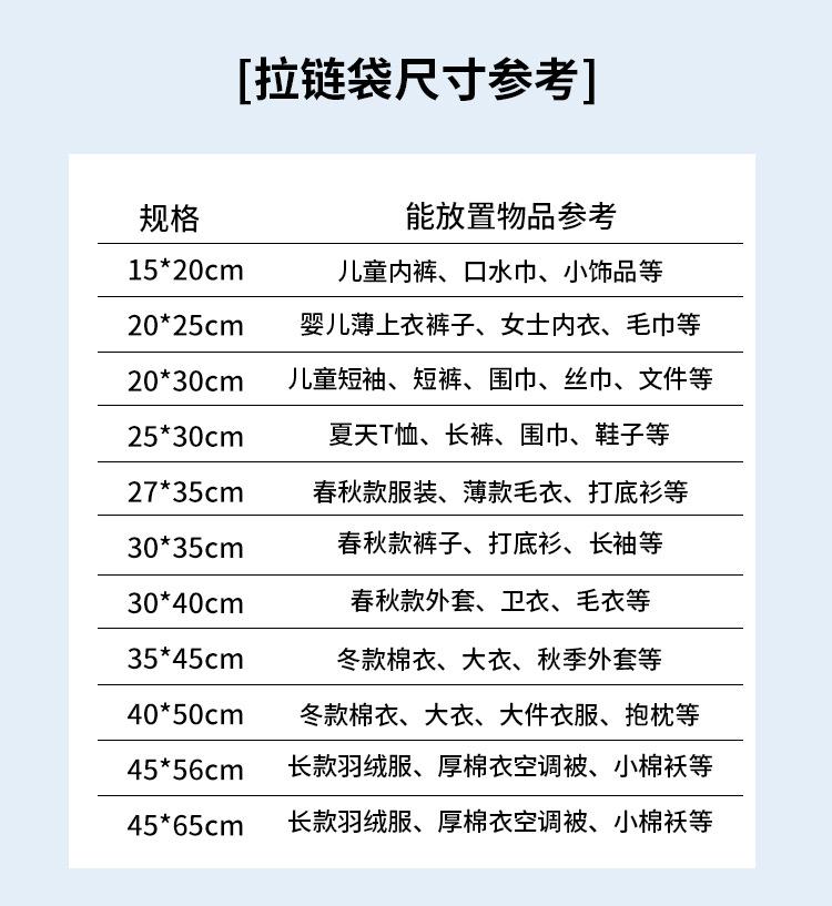 无纺布拉链袋浪潮2735_02.jpg