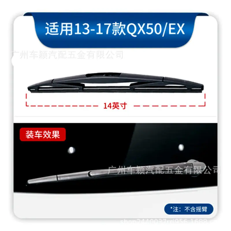 13-17款QX50,EX.jpg