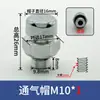 Tapa Transpirable Reductora Tapa de Ventilación con Filtro de Aluminio Tapa de Escape Metálica Tapón de Polvo Filtro M16M20M27M33