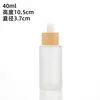 Botella de vidrio transparente para aceites esenciales con tapa de bambú, gotero con punta de goma, botella de aceite esencial para masajes, varios tamaños de botellas dispensadoras de sérum
