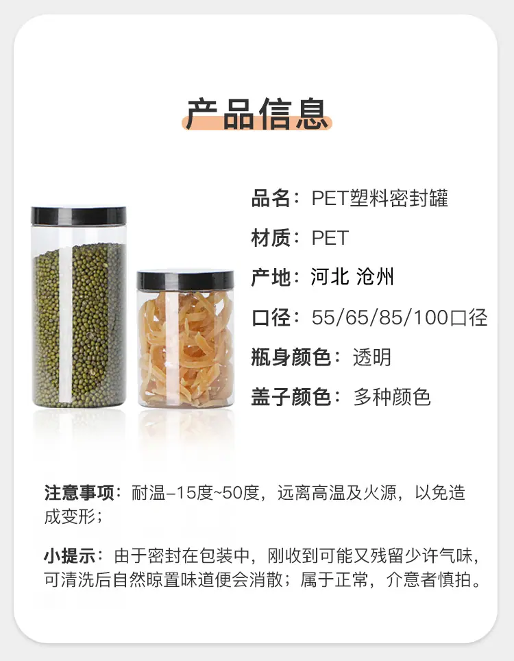 详情-05