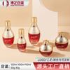 Botella de vidrio para cuidado de la piel rubí moderna estilo nacional botella dorada galvanizada material de embalaje para pasta de dama rojo 30g50g fabricantes
