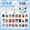 Tarjetas Fotográficas Adhesivas de Anime de Celebridades, Caja de 50, Zhao Lusi, Yu Shuxin, Cheng Yi, Fotos Adhesivas Autoimpresas