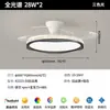 Luz de ventilador de techo para comedor de lujo ligero estilo italiano Digiya, ventilador inteligente invisible estilo retro crema para dormitorio estudio