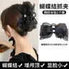 Pinza de Tiburón con Lazo de Malla 2026 Nuevo Estilo Pinza Plisada para el Cabello para Mujer, Horquilla Exquisita de Alta Gama para la Parte Posterior de la Cabeza