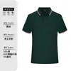 Camisetas personalizadas, ropa de trabajo, uniformes para grupos de catering, polos de manga corta estampados y bordados a medida, camisetas culturales