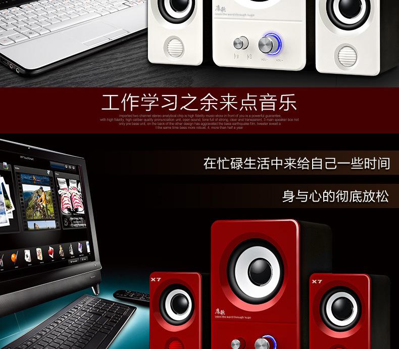 X7低音炮描述图--_05
