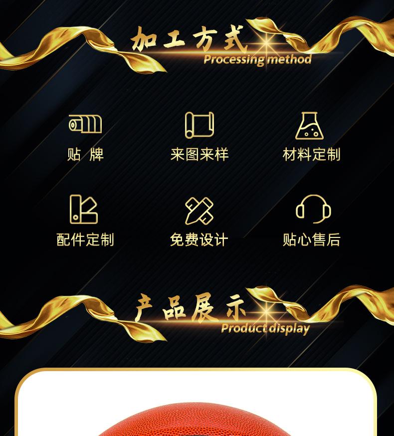 黑金详情图-1_13.jpg