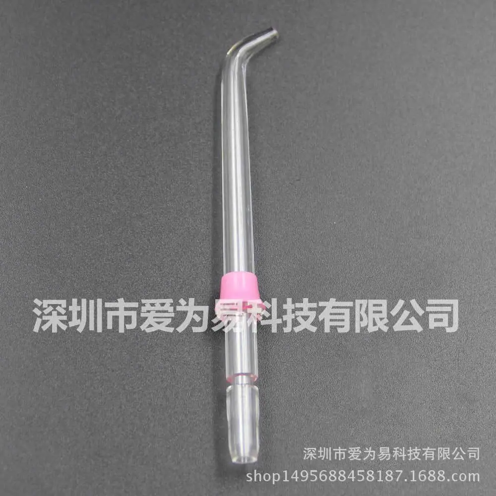 粉红色单个