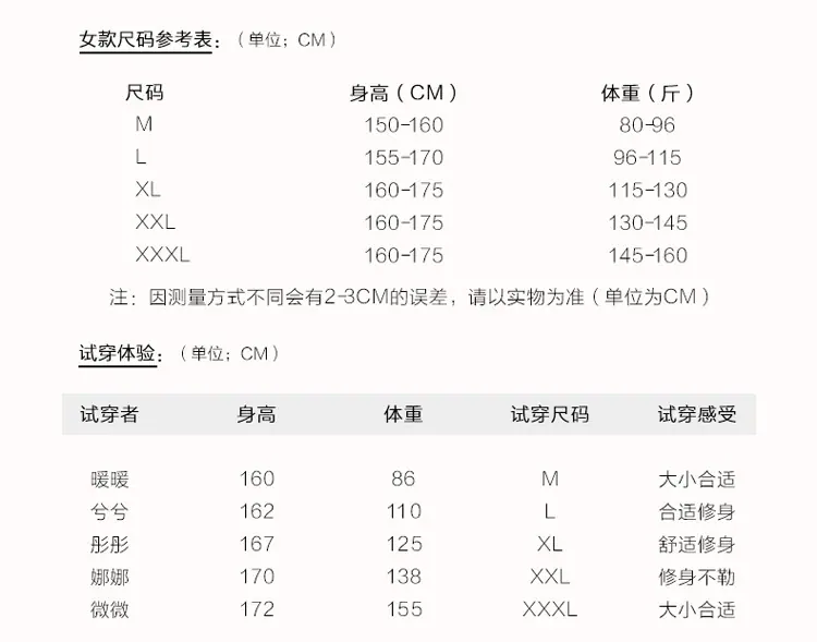 套头女2