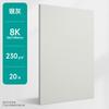 Papelão A4 Cinza Duro 8k Cor Feito à Mão 4K Cor Chumbo Papel de Pintura Totalmente Aberto Espessado A3 Cinza Claro Cinza Fumaça Prata