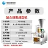 Múltiplas Funções Secador a Vapor de Aço Inoxidável Máquina Semi-Automática Pequena para Siu Mai Equipamento para Máquina de Moldar Arroz Glutinoso para Café da Manhã Comercial
