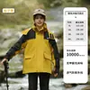 Jaqueta Tecido Composto Viagem ao Ar Livre Roupa de Chuva Três Provas ao Ar Livre Caminhada e Montanhismo para Homens e Mulheres