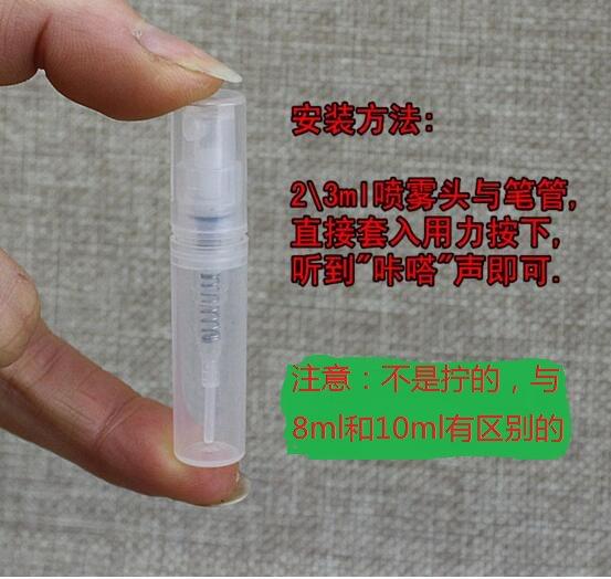 安装方法