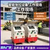 Máquina de tensado inteligente, sistema de tensado síncrono totalmente automático, máquina de tensado CNC de puente uno a dos