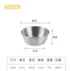 Cuenco coreano de acero inoxidable 304 para vino de arroz con asa, Cuenco dorado para cocinar, Cuenco plateado, Cuenco para snacks, Cuenco de alta apariencia para condimentos